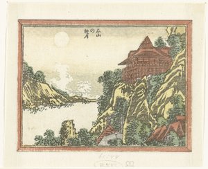 قمر الخريف في إيشيياما Ishiyama no shugetsu (العنوان على الكائن) ثمانية مناظر محفورة لمحافظة أومي (عنوان السلسلة) دوبان اومي حكي (عنوان المسلسل) بواسطة كاتسوشيكا هوكوساي