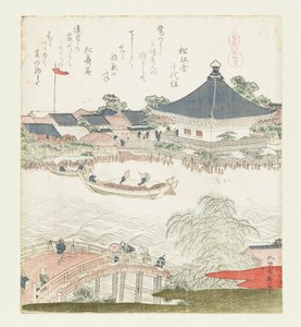 ملاذ الخيول كوماغاتادو Komagatado (العنوان على الكائن) مسلسل مع الخيول (عنوان المسلسل) Umazukushi (عنوان المسلسل على الكائن) بواسطة شوجوان