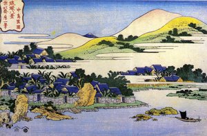 ثمانية مناظر لجزر ريوكيو: منظر طبيعي - اليابان طباعة كاتسوشيكا هوكوساي (1760-1849) (مدرسة أوكييو إي) متحف الإرميتاج الحكومي ، سانت بطرسبرغ روسيا بواسطة كاتسوشيكا هوكوساي