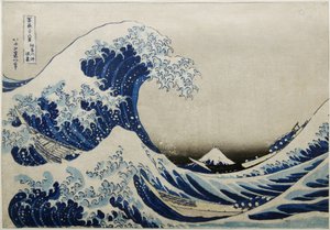 اليابانية: 『神 奈 بواسطة كاتسوشيكا هوكوساي