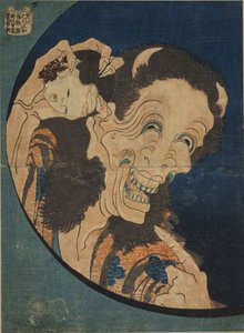 Au g Hing g But Ne s (Warai Hanya) - (One Fun d Re d G Ho st S Torie s-Hyaku Monogatari) Par Hokusai، Katsushika (1760-1894) بواسطة كاتسوشيكا هوكوساي
