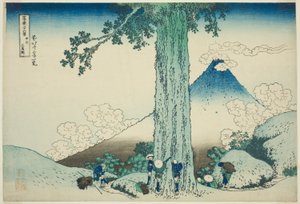 مشروع Mishima Pass Inkai (Koshu Mishimagoe) ، من سلسلة "Thirty-shi" x "Fugaku Sanjuro" celebrate) " بواسطة كاتسوشيكا هوكوساي