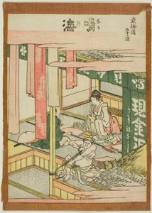Narumi, from the series "Fifty-three Stations of the Tokaido (Tokaido gojusan tsugi)" بواسطة كاتسوشيكا هوكوساي
