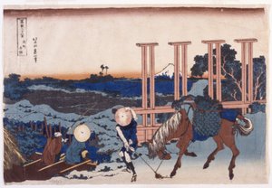 s ar وفقًا لـ i NM USA is Province (استخدام الأدغال جملة N) (col our woodcut) بواسطة كاتسوشيكا هوكوساي