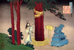Serie de cent poems de cent poetes: "Fujiwara no Atsutada" "Estampe de Katsushika Hokusai (1760-1849) (ecole ukiyo-e) مقابل 1830 State Hermitage Saint Petersbourg بواسطة كاتسوشيكا هوكوساي