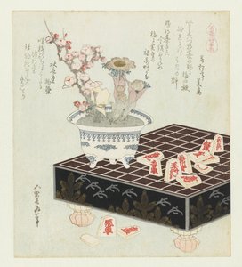 أحجار شوغي شوجيكوما (العنوان على الكائن) سلسلة بها خيول (عنوان السلسلة على الكائن) Umazukushi (عنوان المسلسل على الكائن) بواسطة جاكوشوتي ميدوري