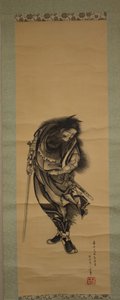 شوكي ، شيطان Queller 1849. بواسطة كاتسوشيكا هوكوساي