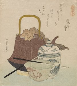 So؟ ma Ware (So؟ ma yaki) ، من سلسلة Horse Compendium (Uma zukushi) بواسطة كاتسوشيكا هوكوساي