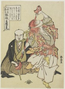 رقصة التلويح بالطاقم ، ج. 1790 بواسطة كاتسوشيكا هوكوساي