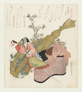 زيارة المعبد خلال مهرجان هاتسوما Hatsuuma mairi (العنوان على الكائن) مسلسل مع الخيول (عنوان المسلسل) Umazukushi (عنوان المسلسل على الكائن) بواسطة شينيوتي هيتوناري