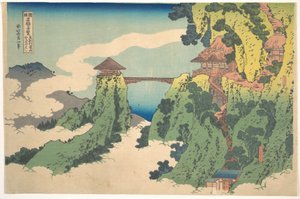 جسر السحابة المعلقة في جبل غي؟ د؟ قرب Ashikaga بواسطة كاتسوشيكا هوكوساي