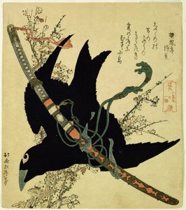 The Little Raven مع سيف عشيرة Minamoto ، c.1823 (قطع خشبية ملونة) بواسطة كاتسوشيكا هوكوساي