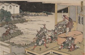 الدوري الولاء لسبعة وأربعين R؟ nin (Ch؟ shingura) ، الفصل X: Gihei يحرس صندوق السلاح بواسطة كاتسوشيكا هوكوساي