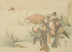 المستنقع حيث يأخذ Snipe رحلة (Shigi tatsu sawa) ، من سلسلة "ثلاث قصائد مسائية (Sanseki no uchi)" بواسطة كاتسوشيكا هوكوساي