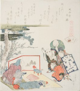 بائع الألعاب ، رسم توضيحي لـ The Fresh-Water Clam (شيجيميغاي) ، من سلسلة "لعبة مطابقة مع قذائف قصيدة من فترة جينروكو (Genroku kasen kai awase)" بواسطة كاتسوشيكا هوكوساي