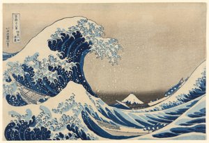 Under the Wave off Kanagawa (Kanagawa Oki nami ura) ، المعروف أيضًا باسم الموجة العظيمة ، من السلسلة ستة وثلاثون منظرًا لجبل فوجي (فوجاكو سانجوروكي) بواسطة كاتسوشيكا هوكوساي