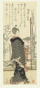 امرأة تحمل كتاب الأغاني بواسطة كاتسوشيكا هوكوساي