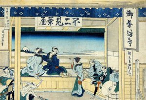 يوشيدا على طريق توكايدو السريع ، c.1830 (طبعة خشبية) بواسطة كاتسوشيكا هوكوساي