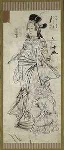بيجين (الجمال)، واحدة من ستة اسكتشات بواسطة Kawanabe Kyosai