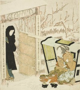 مجاملة تخرج من Palanquin بواسطة الحديد Keisai