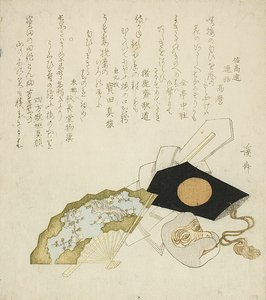  بواسطة الحديد Keisai