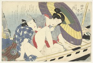 الجيشا في العمل على نهر سوميدا Sumidagawa yoseru geisha. (العنوان على العنصر)