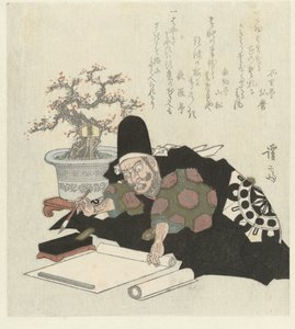 كتابة الرجل في ثوب الكيمونو الأسود (عنوان السلسلة) بواسطة الحديد Keisai