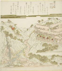 منظر ينابيع ميانوشيتا الساخنة في هاكوني ، سوشو ، من سلسلة "الينابيع الساخنة - Diptych (Onsen niban tsuzuki)" بواسطة الحديد Keisai