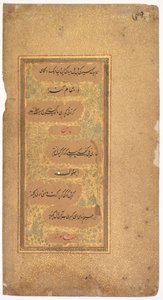 من كتاب (الأغاني) 40 و 36 من كتاب النورس للسلطان إبراهيم عادل شاه الثاني (الظهر) بواسطة خليل الله بوتشيكان (فارسي ، نشط في الهند 1596 - 1620)