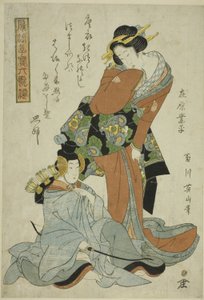 أريوارا نو ناريهيرا ، من مسلسل "الأطفال العصريون مثل الشعراء الستة الخالدين (Furyu kodakara rokkasen)" بواسطة كيكوكاوا إيزان