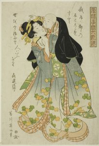 كيسن هوشي ، من سلسلة "الأطفال العصريون بدور الشعراء الستة الخالدين (Furyu kodakara rokkasen)" بواسطة كيكوكاوا إيزان