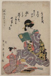 تاناباتا ، من سلسلة الأطفال المألوفين للمهرجانات الخمسة (Fūryū kodomo gosekku) بواسطة كيكوكاوا إيزان