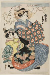 المومسة Kashiku من Tsuruya مع اثنين من الأطفال القابلات بواسطة كيكوكاوا إيزان