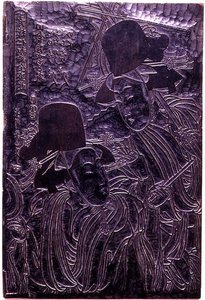 قطع خشبية منحوتة بتصميم مخطط تفصيلي لمهرجان يوشيوارا نيواكا في أوجها ، حوالي 1807 (خشب) بواسطة كيكوكاوا إيزان