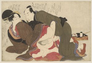 متزوج وأرملة Negai no itoguchi (عنوان المسلسل) بواسطة كيتاجاوا أوتامارو
