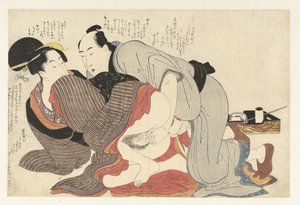 متزوج وأرملة Negai no itoguchi (عنوان المسلسل) بواسطة كيتاجاوا أوتامارو