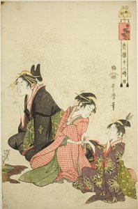 إخراج Te Shee Picture P (أرض الأغنام) ، من Te Serie S "عضو Telve Law Yoshihara (تابع مع Seiro Itsuki)" بواسطة كيتاجاوا أوتامارو