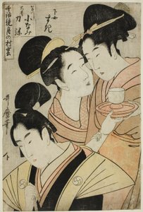 Kakogawa Konami و Oboshi Rikiya و Maidservant Suki (Kakogawa Konami و Oboshi Rikiya و gejo Suki) من سلسلة "Models of Love Talk: Clouds Form Over the Moon (Chiwa kagami tsuki no murakumo)" بواسطة كيتاجاوا أوتامارو