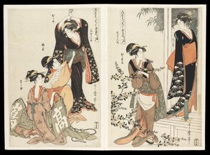 Kômei bijin mitate Chûshingura junimai tsuzuki (دراما Chûshingura المحاكية بجمال مشهور): مجموعة من اثني عشر طبعة ، c.1795 (طباعة لوح خشبي ملون) بواسطة كيتاجاوا أوتامارو