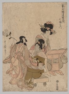 السيدات يلعبن بالدمى ، 1753-1806. بواسطة كيتاجاوا أوتامارو