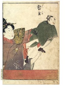 مشاهد ماريونيت مع متلاعبين من الذكور والإناث ، ج. 1758-1806 (طباعة خشبية على ورق) بواسطة كيتاجاوا أوتامارو