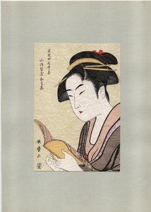 Ochie of Koiseya Teahouse ، ج. 1800 (نقش خشبي) بواسطة كيتاجاوا أوتامارو