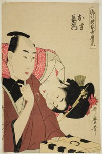 Ohan and Choemon ، من مسلسل "Fashonable Patterns in Utamaro Style (Ryuko moyo Utamaro-gata)" بواسطة كيتاجاوا أوتامارو