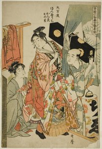 Omando: Ochie ، Onokichi of the Matsuya ، من سلسلة قسم الإناث من الجيشا في مهرجان Yoshiwara Niwaka (Seiro niwaka onna Geisha no bu) (Omando ، Matsuya uchi Ochie ، Onokichi) بواسطة كيتاجاوا أوتامارو