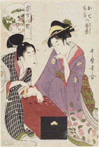 Oshichi و Kichisaburo في Gameboard Oshichi Kichisaburo no bansho ، 1800 بواسطة كيتاجاوا أوتامارو
