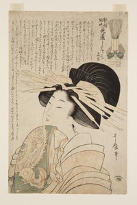 Sakikusa of the Daimonjiya و Kamuro Mitsuba و Yotsuba (طباعة خشبية ملونة) بواسطة كيتاجاوا أوتامارو