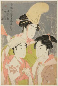 سيرو نيواكا أونابو: أغنية Azumabune Ogiuri. . . . . بواسطة كيتاجاوا أوتامارو
