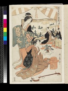 الدراما Chûshingura محاكاة ساخرة للجمال الشهير: قانون 1 ، c.1795 (طباعة لوح خشبي ملون) بواسطة كيتاجاوا أوتامارو