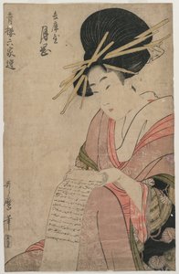 المحظية Tsukioka من Hyogoya تدحرج خطابًا (من سلسلة مختارات من ستة مؤلفين في البيوت الخضراء) بواسطة كيتاجاوا أوتامارو