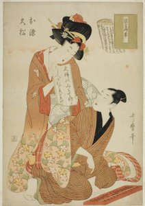 The joruri ، Nure tsubame Negura no karakasa ، من سلسلة Joruri libretti (Joruri-bon) (Nure tsubame Negura no karakasa و Osome و Hisamatsu) بواسطة كيتاجاوا أوتامارو